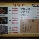 고마루