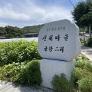 내수곡 이미지