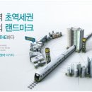 수영역 삼정그린코아 더시티 이미지