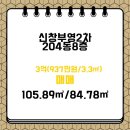 신창로R 이미지