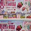 한아름할인마트 이미지