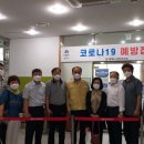 송탄보건소 이미지