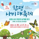 함평천지CC 네이버블로그