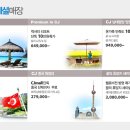 오투어 이미지