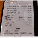동래복집 | 하남 미사 맛집 든든했던 동래복집 하남 미사역 맛집