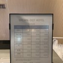 브라운도트호텔 석산점 이미지