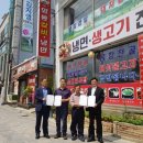 명동갈비 이미지