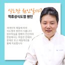 다원한의원 이미지