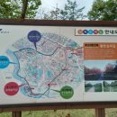 안산천수변공원1 이미지