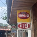 약속다방 이미지