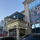 명륜길 | 정읍 한우 맛있는 곳 옥돌생고기 소고기 먹어본 후기