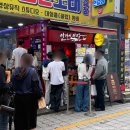 금남로4가 2번 출구 엘리베이터 | 광주 충장로 간식 타코야키 맛집, 아카이타코 내돈내산 후기