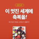 노벨전자 이미지