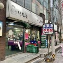 또순이방앗간 | 신림동 백순대 맛집 또순이원조순대 본점. 내돈내산 25년단골 재방문!