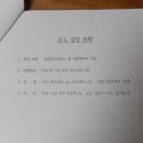 삼원ENG