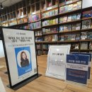 백승전자 - 구로구 경인로53길 15 | 일본 읽는 독서모임? 돈 버는 백승 독서모임! 1차 모임 후기