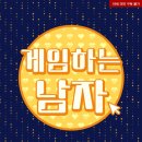 도토리 게임월드 네이버블로그