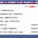 예쁨현의원