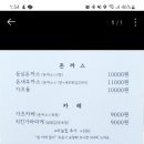 칸야 네이버블로그