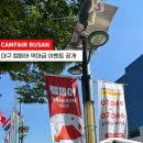 (주)제이엠컴퍼니
