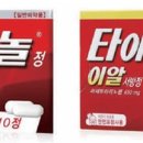 신소재경제신문
