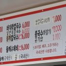 맛깔난칼국수사계절