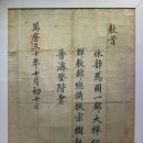 대흥사성보박물관 이미지