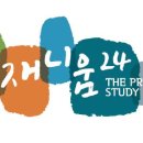 인재니움24 네이버블로그