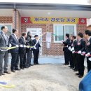 계곡리경로당 이미지