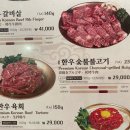 명동중앙점 왕비집 이미지