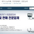 삼진테크 이미지