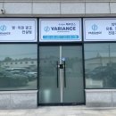 (주)베리언스 이미지