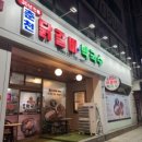 신동아자동차공업사 이미지