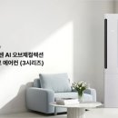 쿨에어컨 - 광산구 산정공원로10번길 31 | 쿨에어컨