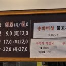 몸뜻갈비탕 이미지