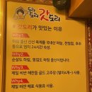도리도리 갓도리 네이버블로그