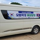 아이피알스퀘어