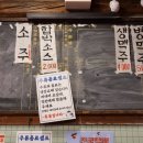 영천상회 이미지