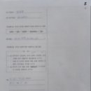 차이홍물금중국어교습소