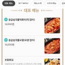 응급실국물떡볶이논산