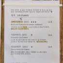 탈빙고