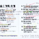 센베노 몽골어 첫걸음 이미지