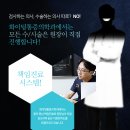 화이팅정형외과의원 네이버블로그