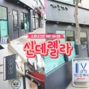 세느미용실 - 진주시 | 세느미용실