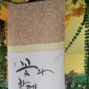 한일꽃식물원 이미지