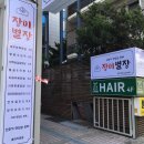 장미별장여관 이미지