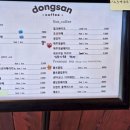 빵동산 이미지