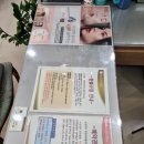 스킨포유전주점