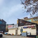 옥암칼국수 이미지