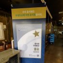 해시태그92 이미지